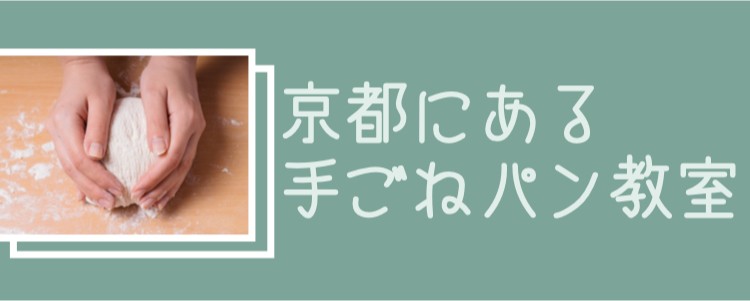 スイーツハンター